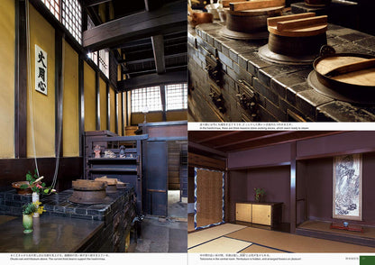 Machiya: The Traditional Townhouses of Kyoto by Kumiko Ishii (Photographer)