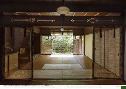 Machiya: The Traditional Townhouses of Kyoto by Kumiko Ishii (Photographer)