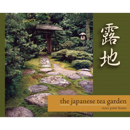 The Japanese Tea Garden by Mark Peter Keane