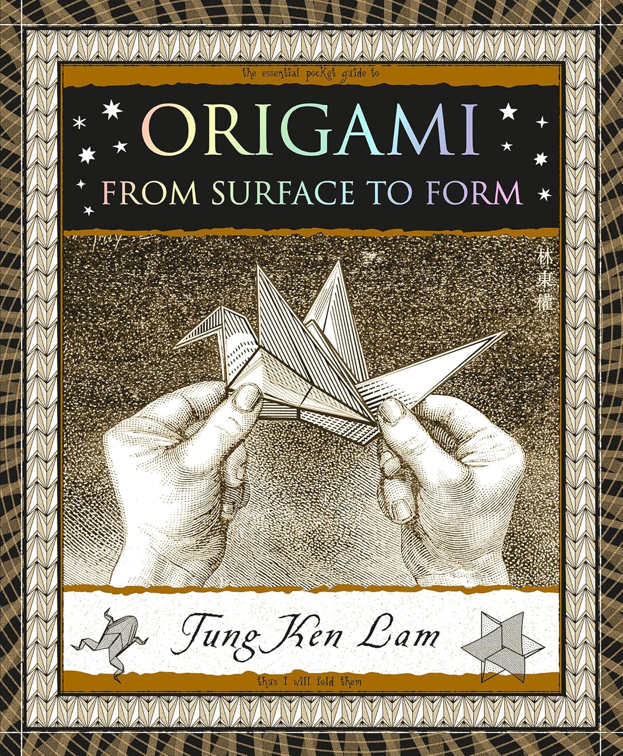 Origami: From Surface to Form by Tung Ken Lam