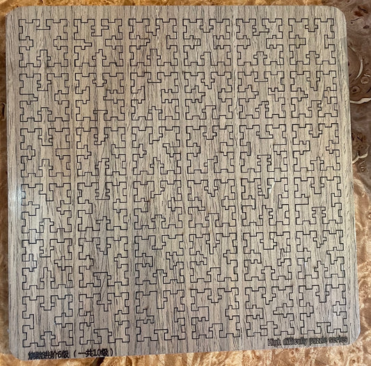 Intricate Wooden Puzzle: 36 Tiles